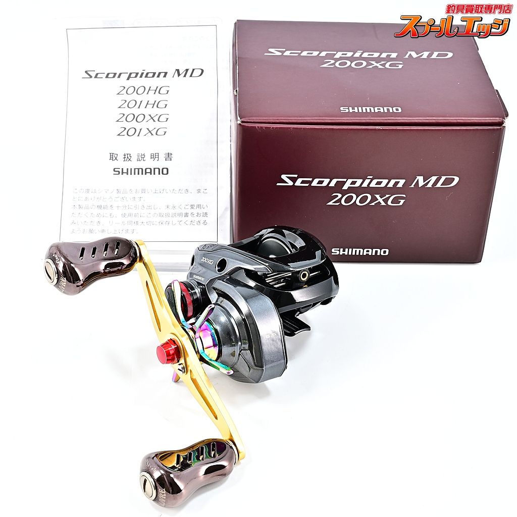 シマノ 24スコーピオン MD 200XG ゴメクサススタードラグ-オシアコンクエスト102mm純正ハンドル-リブレフィーノプラス m42621