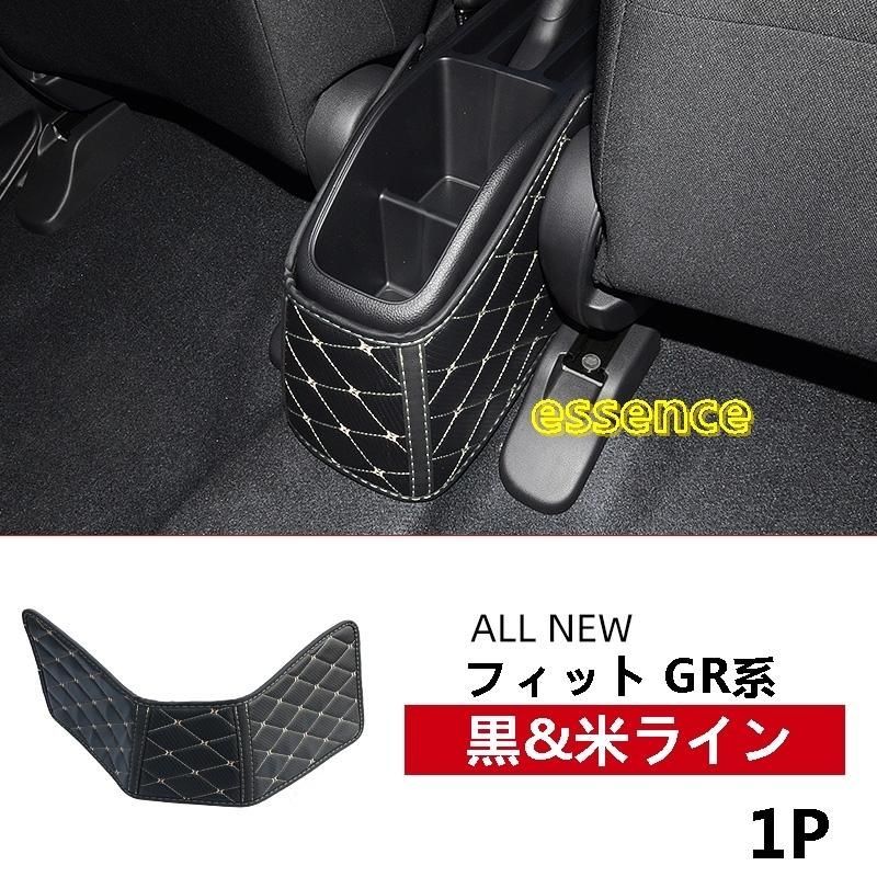 シートバックキックパッド アクセサリ ホンダ 新型フィット フィット4 カスタム パーツ ー 1P