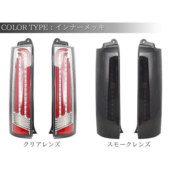 シーケンシャルウインカー 流れるウインカー