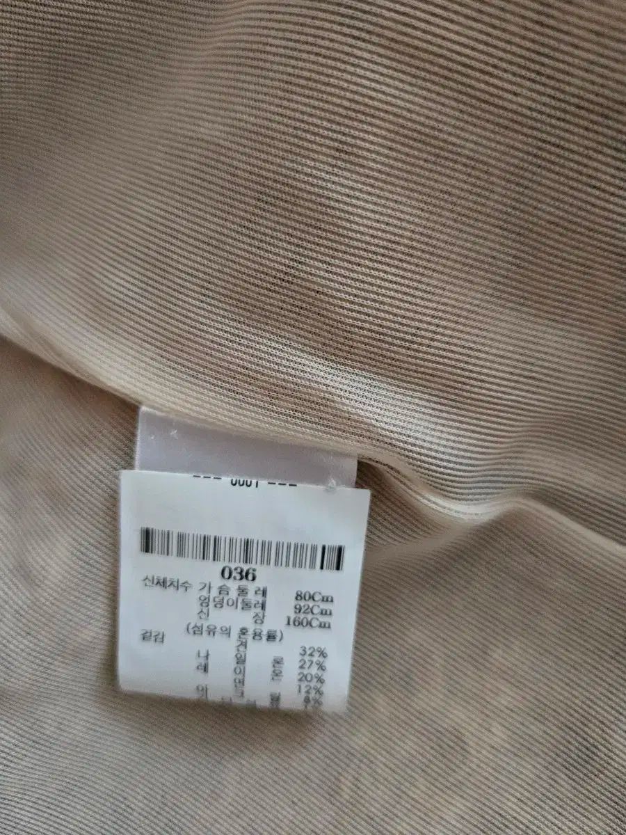 ツイード ジャケット