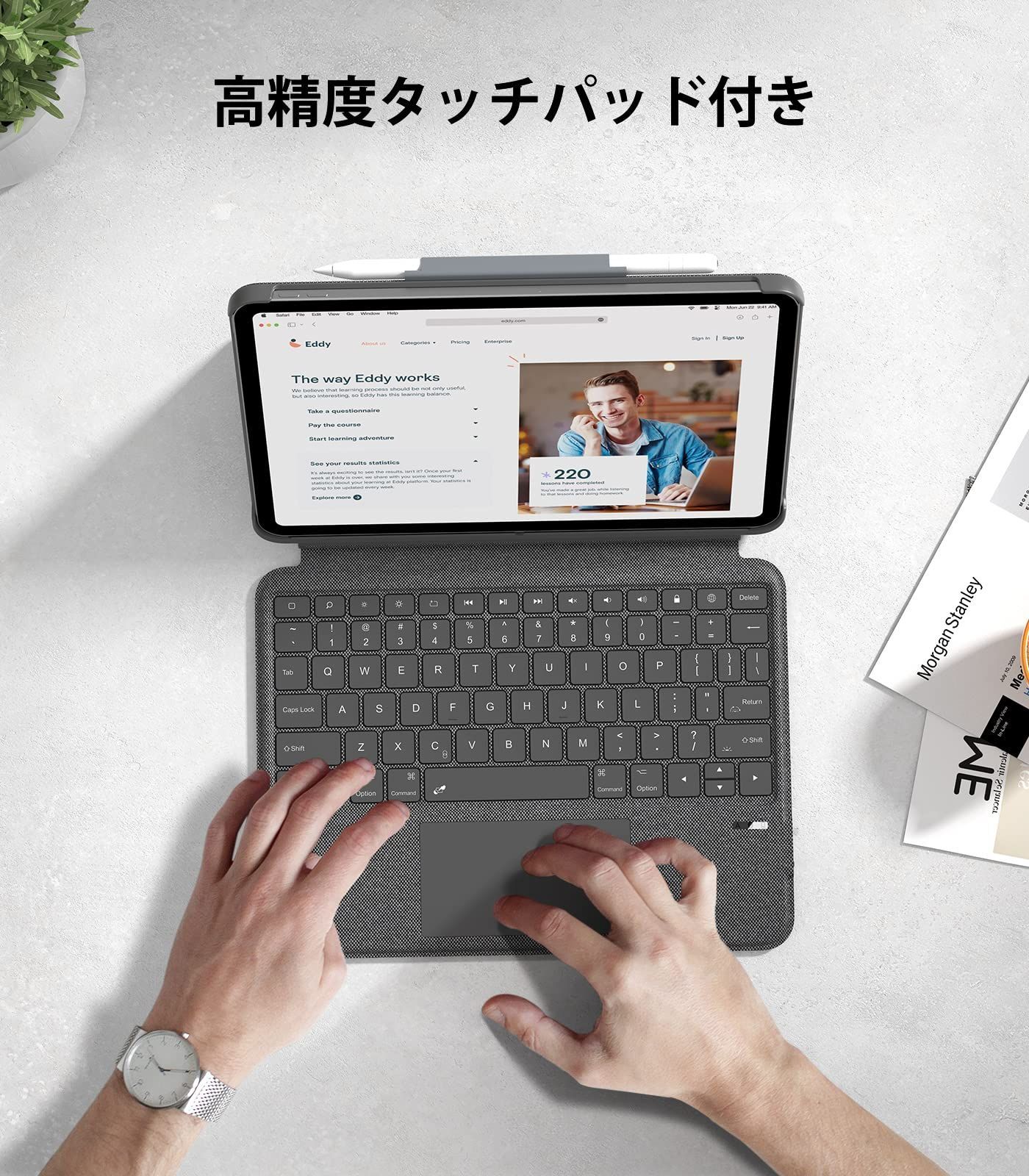 第4|3|2|1世代 キーボード付きケース