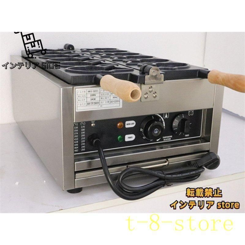 たい焼き器