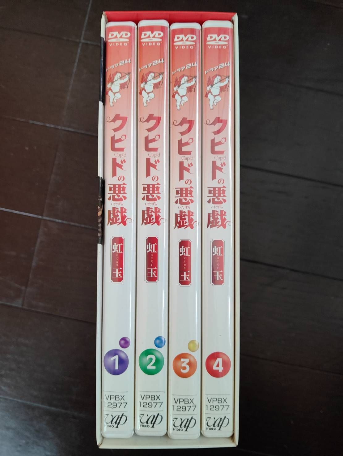 TVドラマ クピドの悪戯 虹玉 DVD-BOX Z82-8 - メルカリ