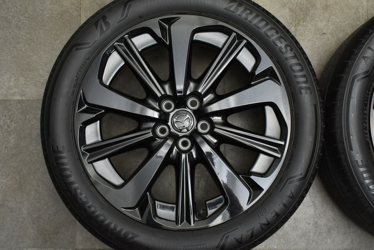 7.5J