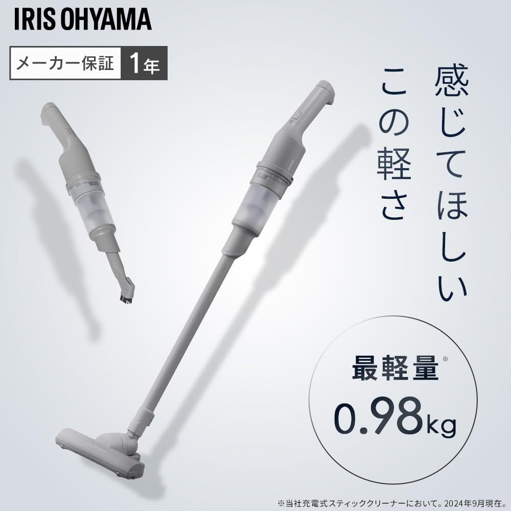 Amazon.co.jp限定】アイリスオーヤマ 掃除機 コードレス