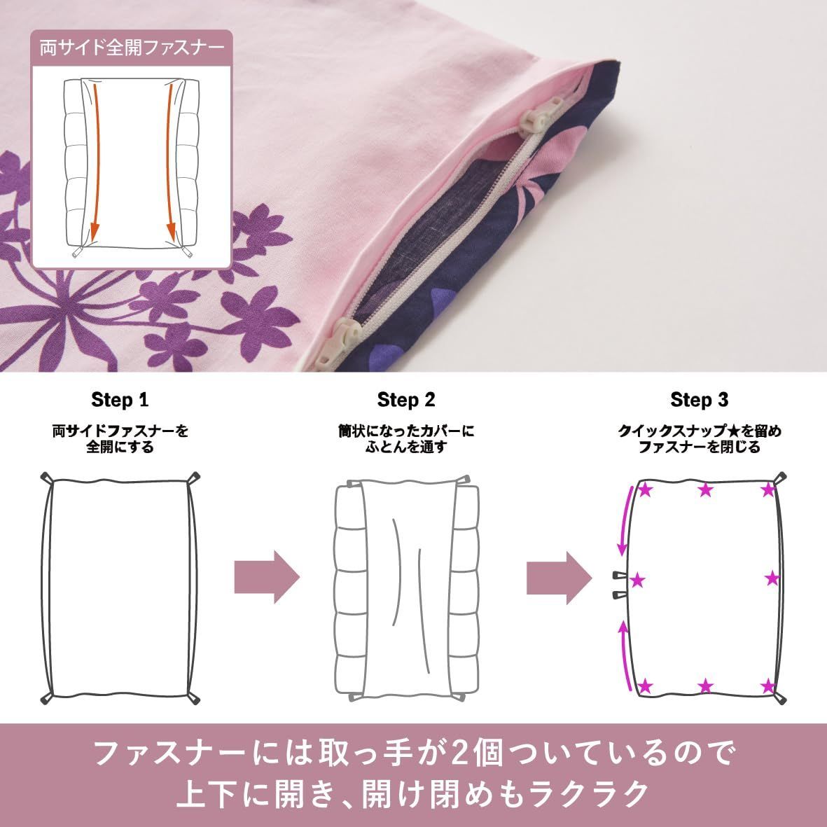 洗える シングル