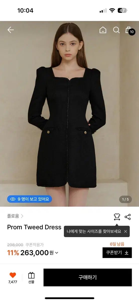 FLOWOOM フローム ゲストルック ワンピース Prom Tweed Dress