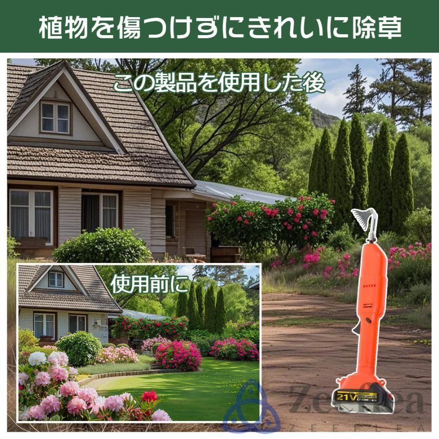 バッテリーX2個