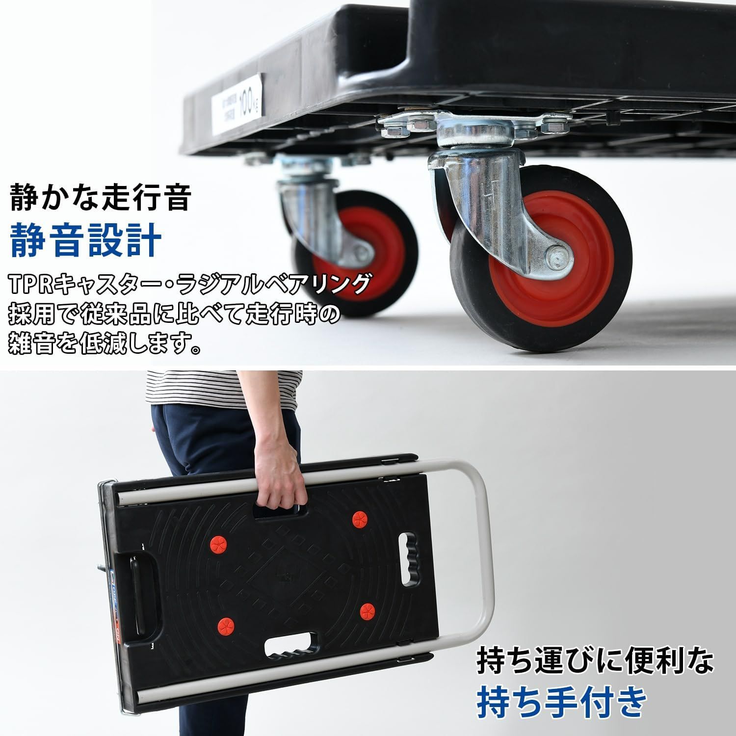 軽量