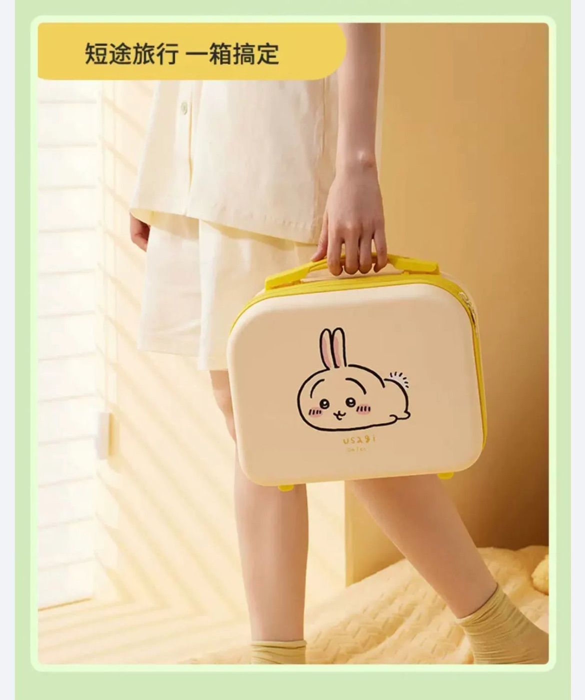 即日発送 8月新品 Season2】Chiikawa ちいかわ うさぎ Usagi 即日発送 8月新品 Season2】Chiikawa ちいかわ うさぎ Usagi