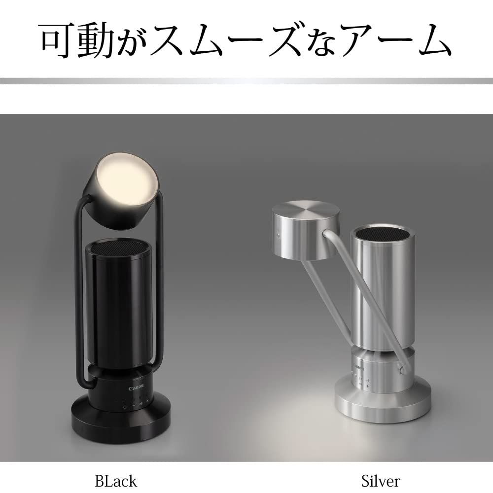 ライト-スピーカー