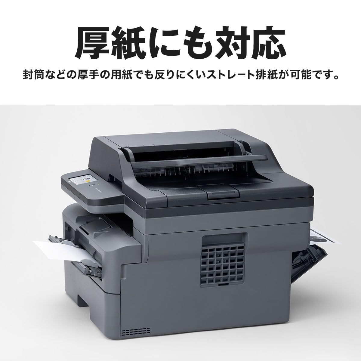 DCP-L2660DW