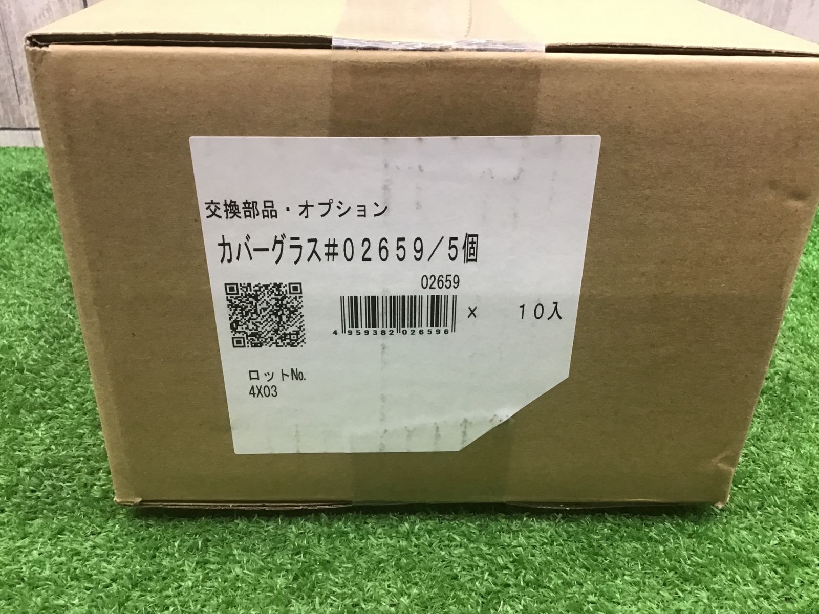 ●重松製作所