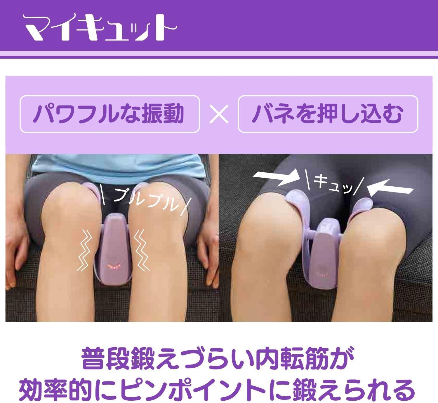 ショップジャパン