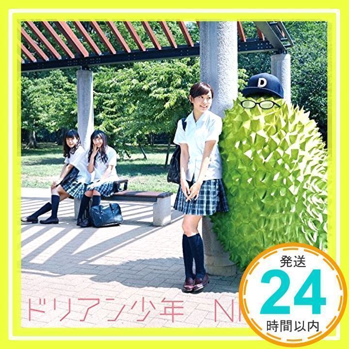 ドリアン少年 （通常盤Type-C） [CD] NMB48_04 - メルカリ