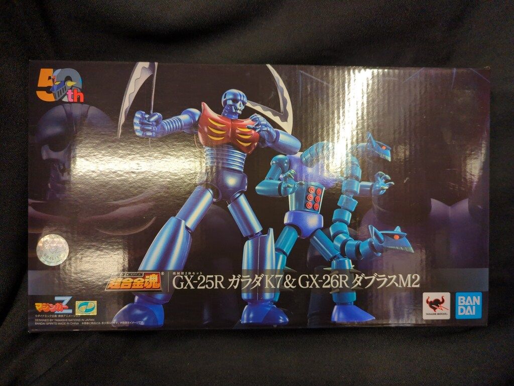バンダイ 超合金魂 機械獣2体セット GX-25R ガラダK7 u0026 GX-26R ダブラスM2 25R/26R