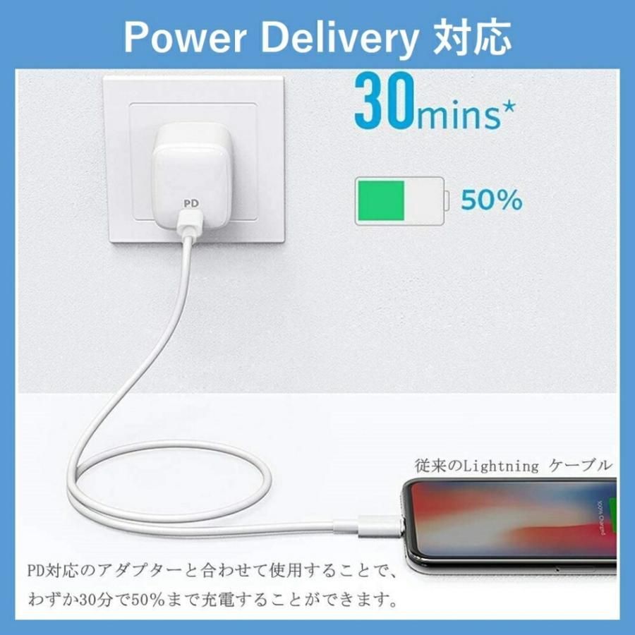 iPhone 充電 ケーブル タイプｃ 1M PD USB-C急速充電＆同期 USB Type C to ライトニングケーブル 高速データ転送 iPhone純正ケーブル より 充電コード