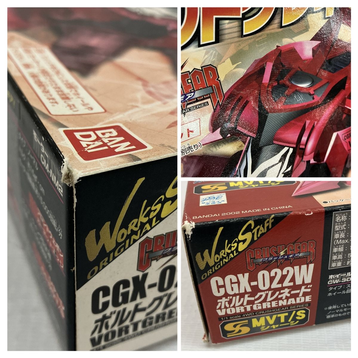 玩具