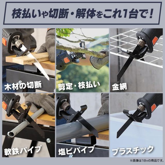 女性 コードレス