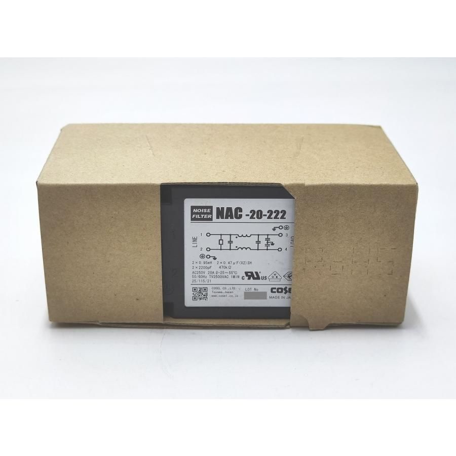 インボイス対応 新品 COSEL NAC-20-222 コーセル