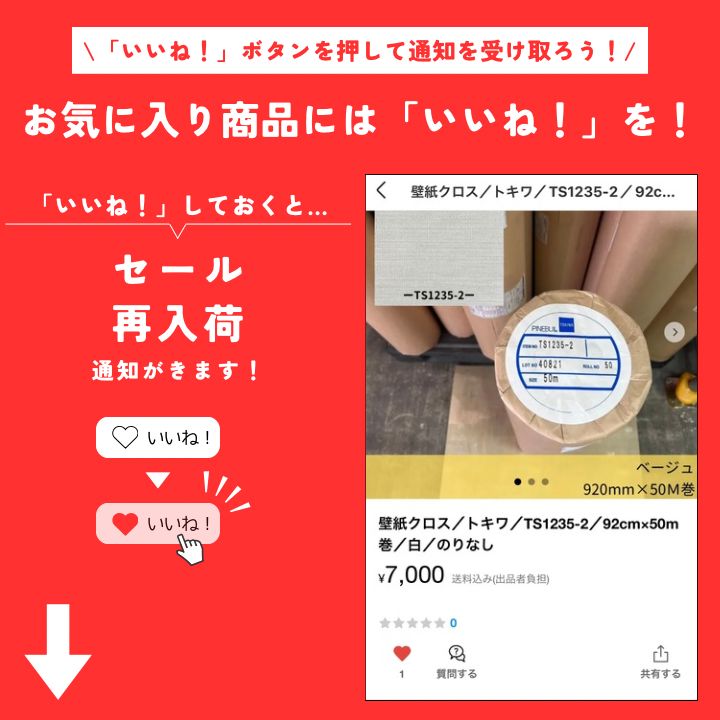 白 のりなし