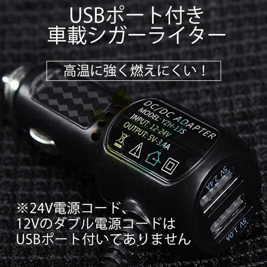 DC12V|24V