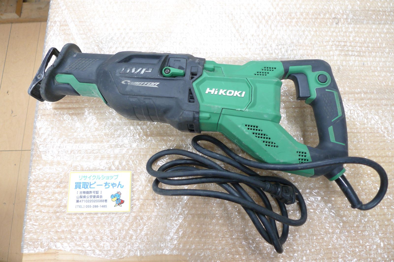 HiKOKI 130mmセーバソー CR13VEY ハイコーキ cr13vey 管理p0429