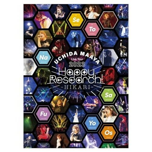 内田真礼 ライブBlu-rayセット Blu-ray】内田真礼 / UCHIDA MAAYA Live Tour 2023 Happy