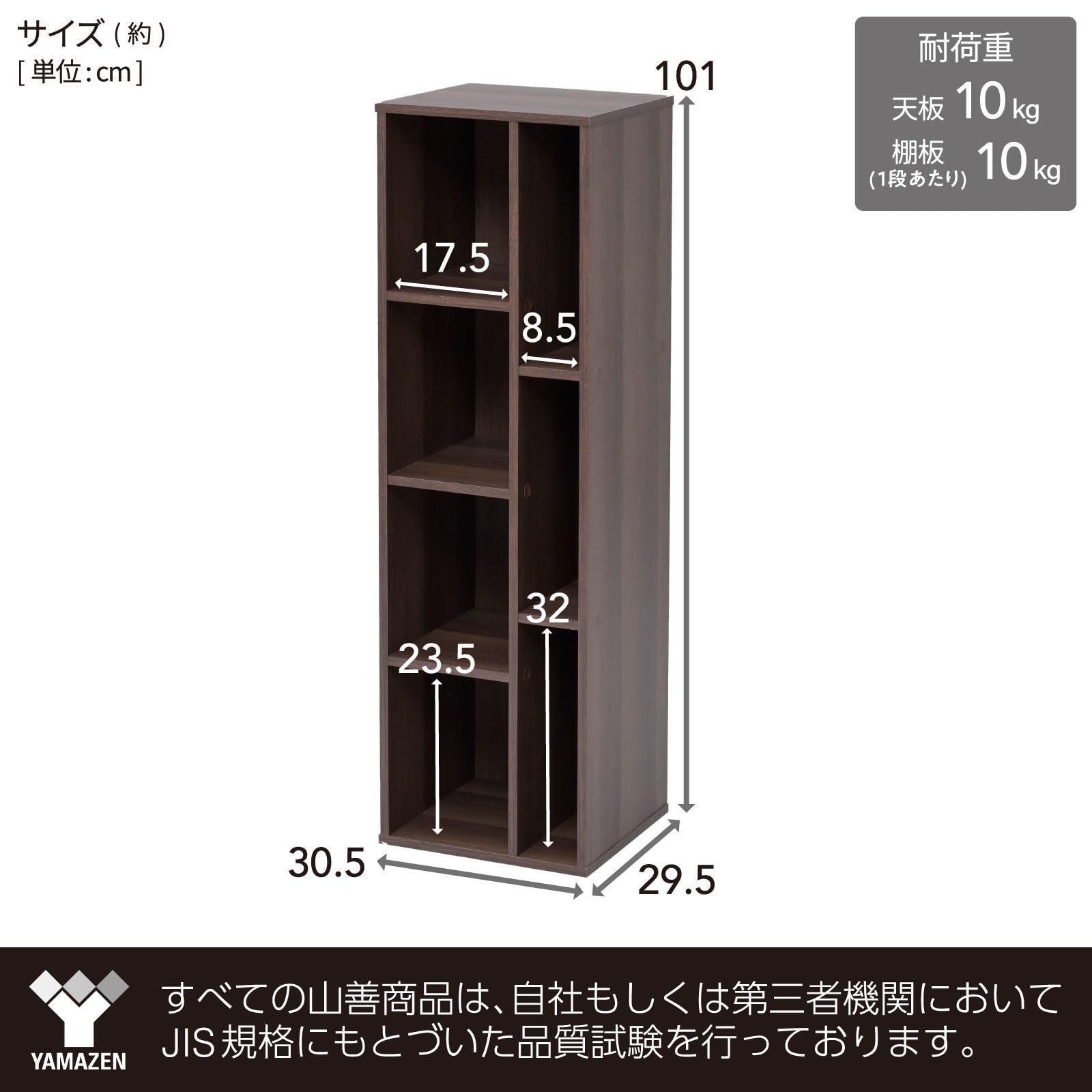 マガジンラック 本棚 A4ファイル対応 幅30.5×奥行29.5×高さ101cm