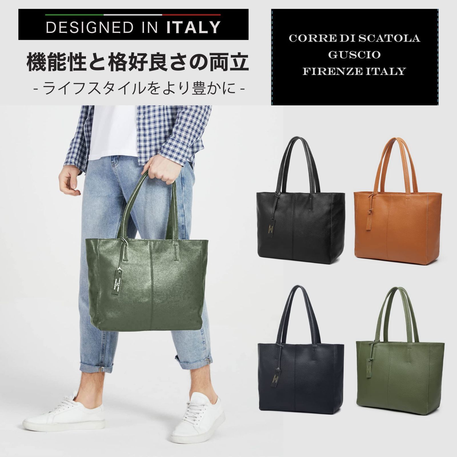 GUSCIO ITARY グッシオイタリー ビジネス トートバッグ 黒 - トートバッグ