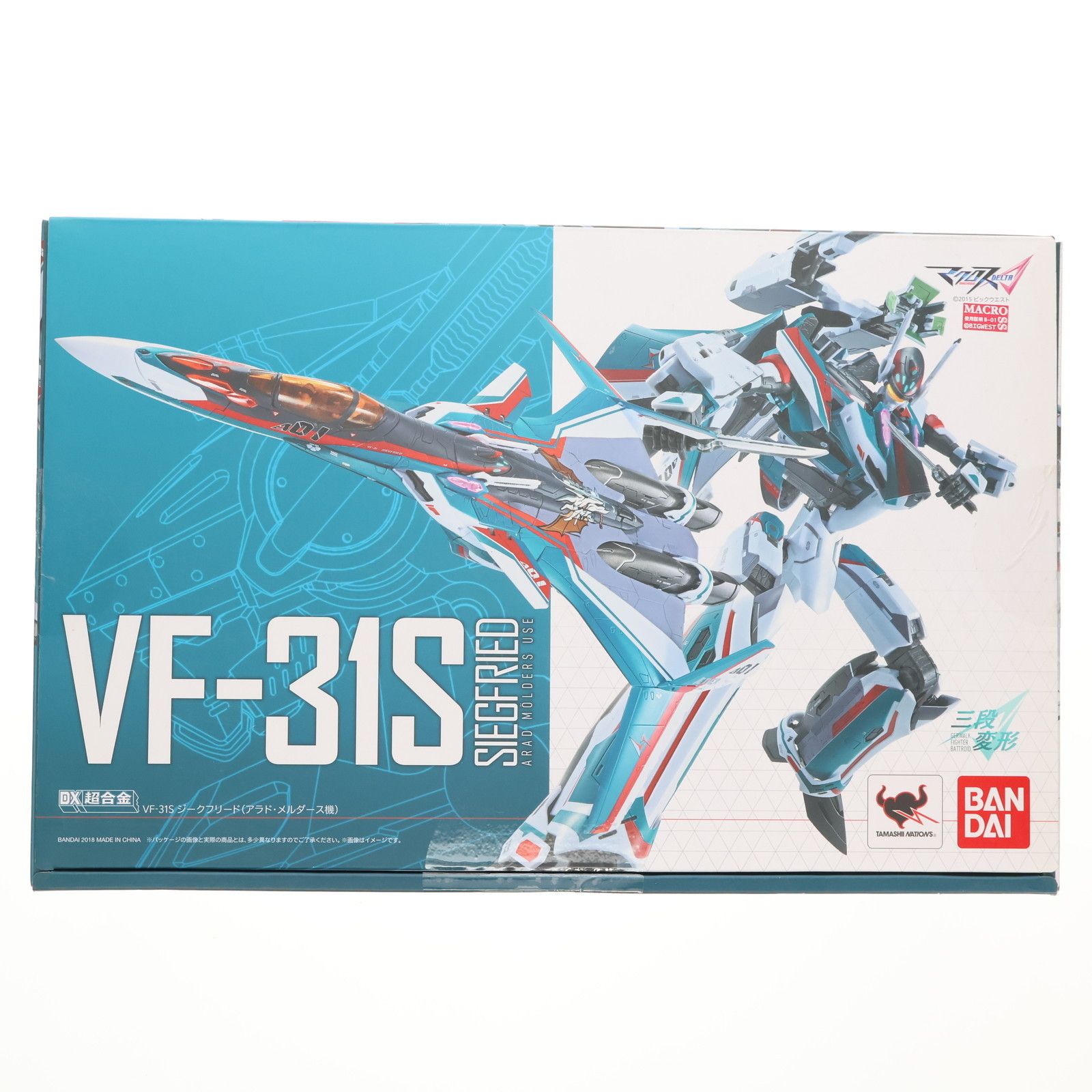 DX超合金 VF-31S ジークフリード(アラド・メルダース機