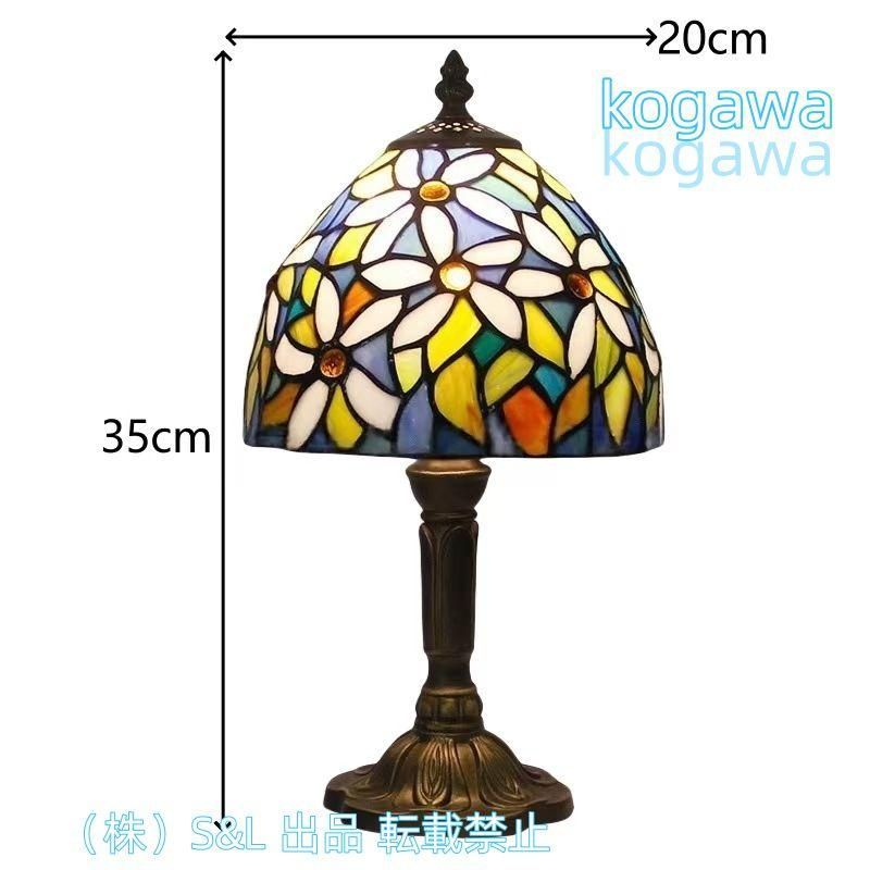 芸術品◇上級品 ステンドランプ ステンドグラス アンティーク 花