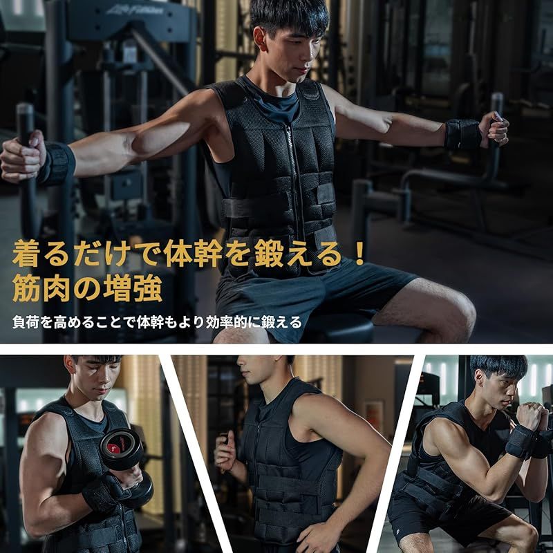 ウエイトベスト ウエイトジャケット