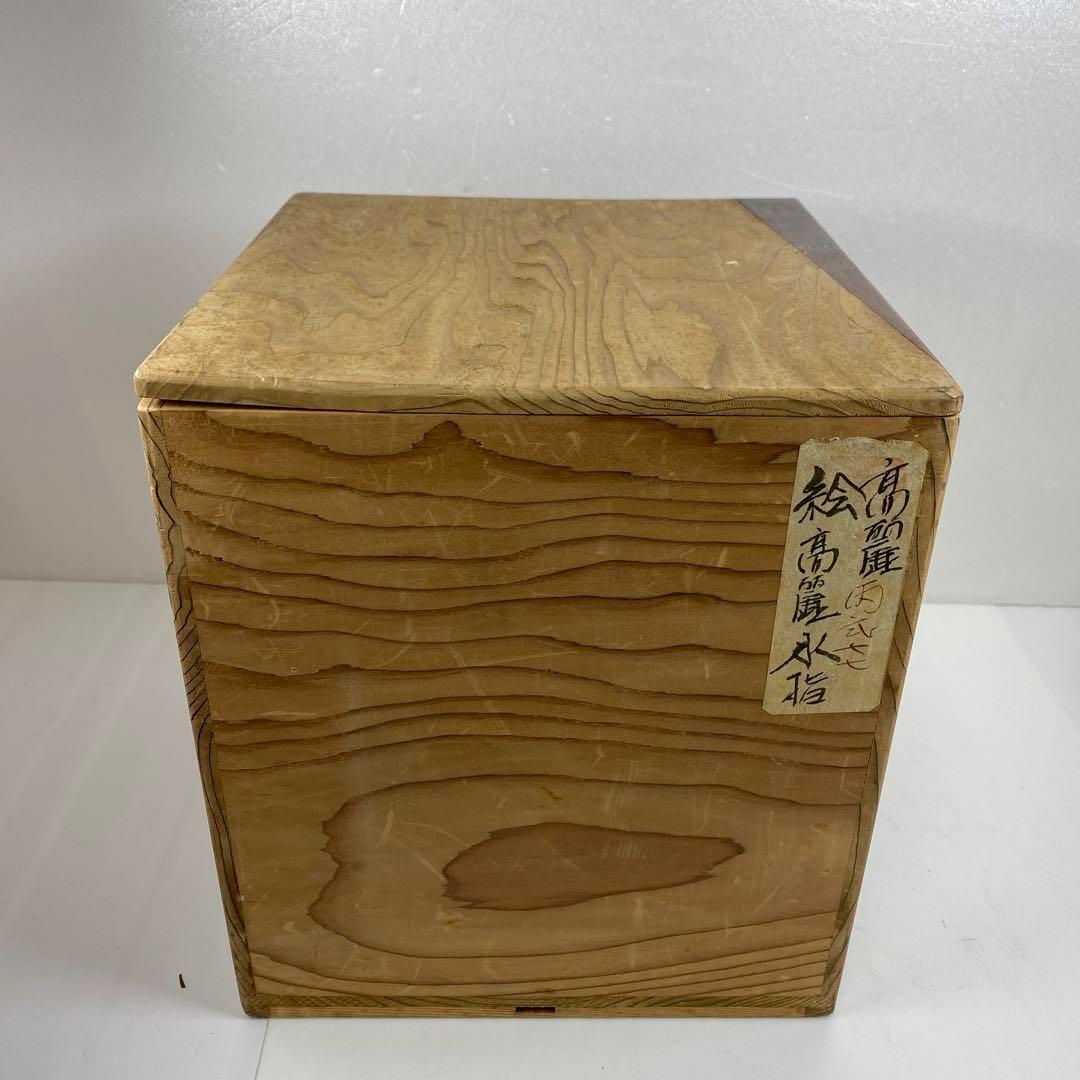 中国明時代 磯州窯 四耳壺 高さ19㎝ 箱付 トヒニト 本な6-1109☆1F