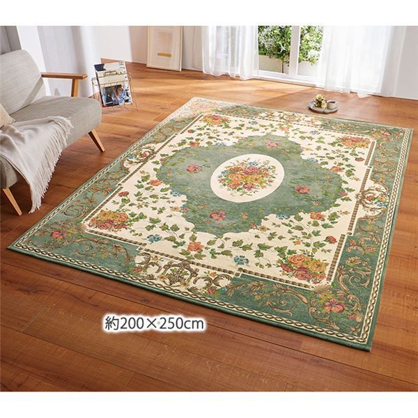 カーペット 絨毯 約200×250cm グリーン ホットカーペット対応 床暖房対