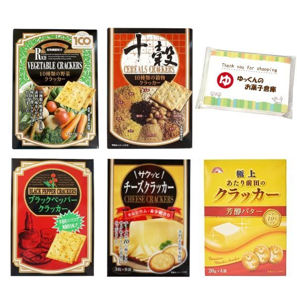 在庫処分前田製菓 お試し クラッカーセット 10箱入 5種類×2箱 BOXタイプ / あたり前田のクラッカー アソート 食べ比べ セット ゆっくんのお菓子倉庫ポケットティッシュ付き