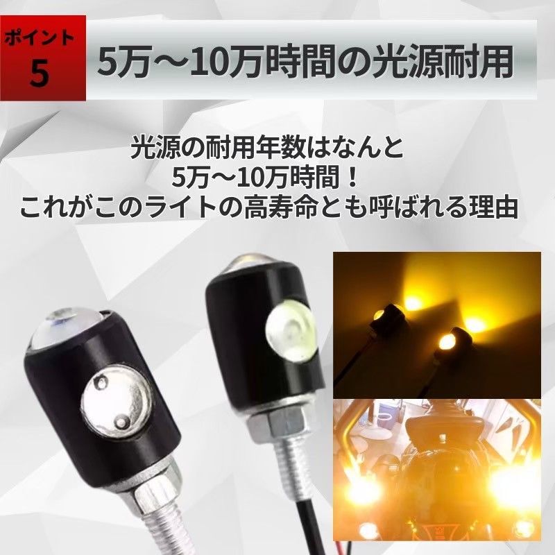 LED ミニ ウインカー 超小型 LEDバルブ 4個 ライト マイクロミニ