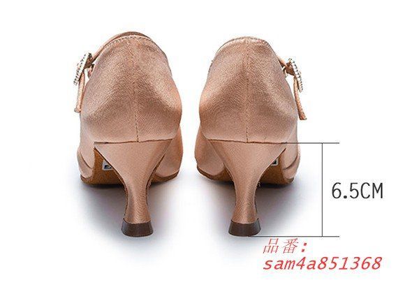 室内 社交ダンスモダン