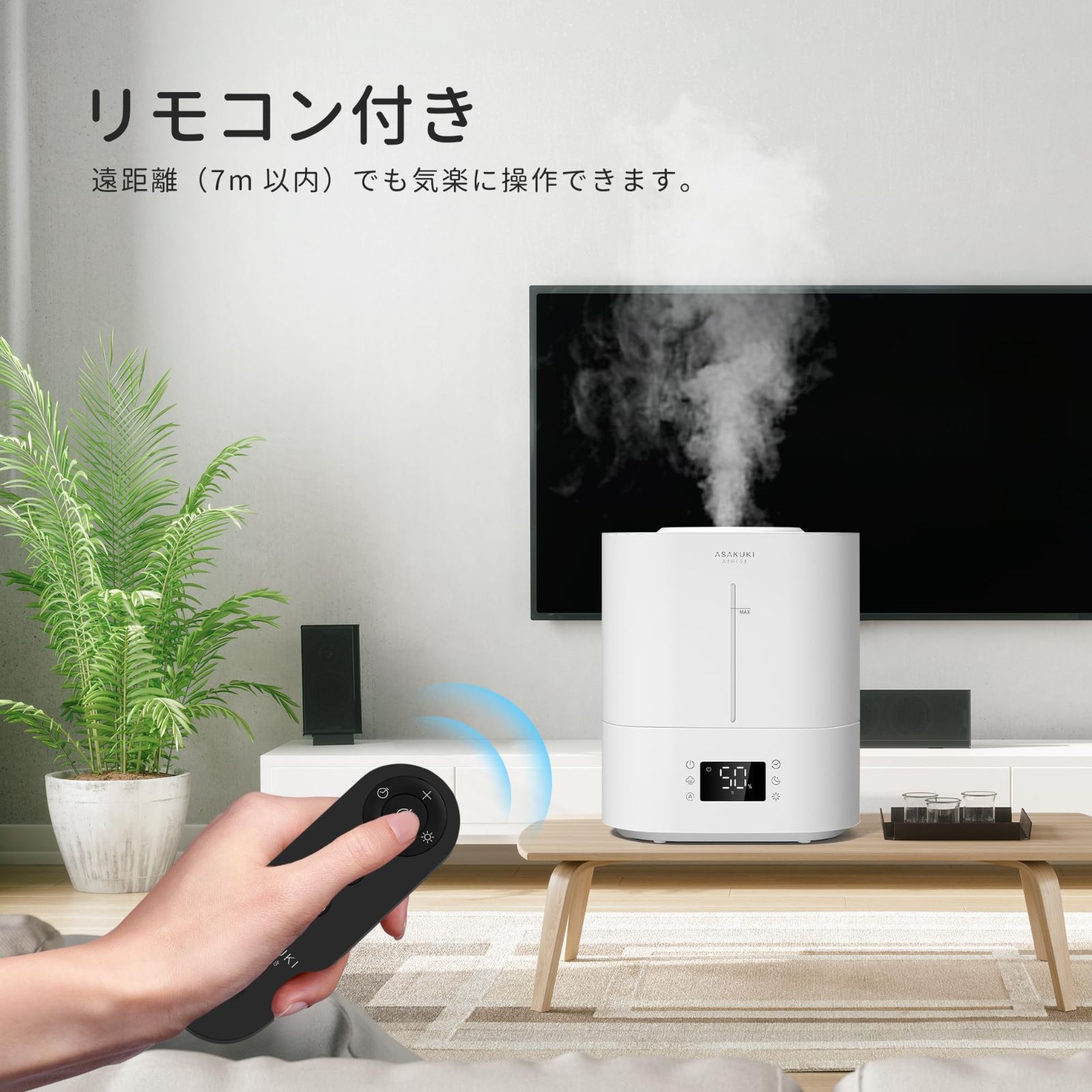 大容量4L 寝室用