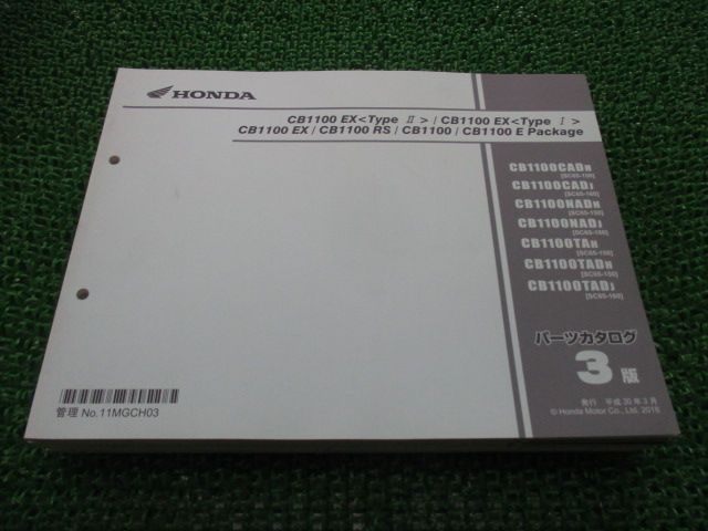 TYPEI CB 1100 パーツリスト 3版 ホンダ 正規 SC 65 E 150 160