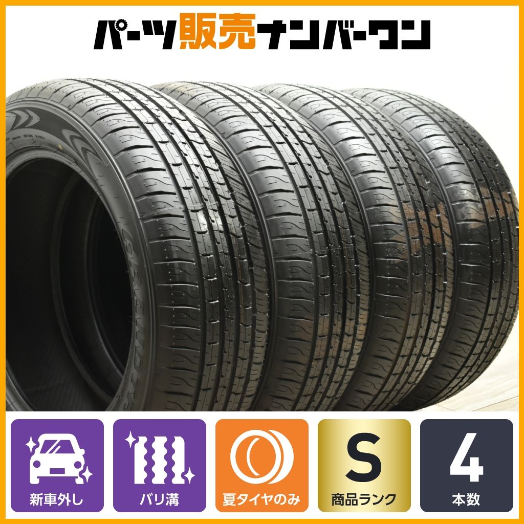 【2023年製 新車外し】ダンロップ グラントレック PT5A 265/55R20 4本セット レクサス LX600 ランドクルーザー300 交換用 即納可能