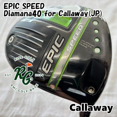 ドライバー キャロウェイ EPIC SPEED◆Diamana40 for Callaway JP ◆SR◆10.5 4501