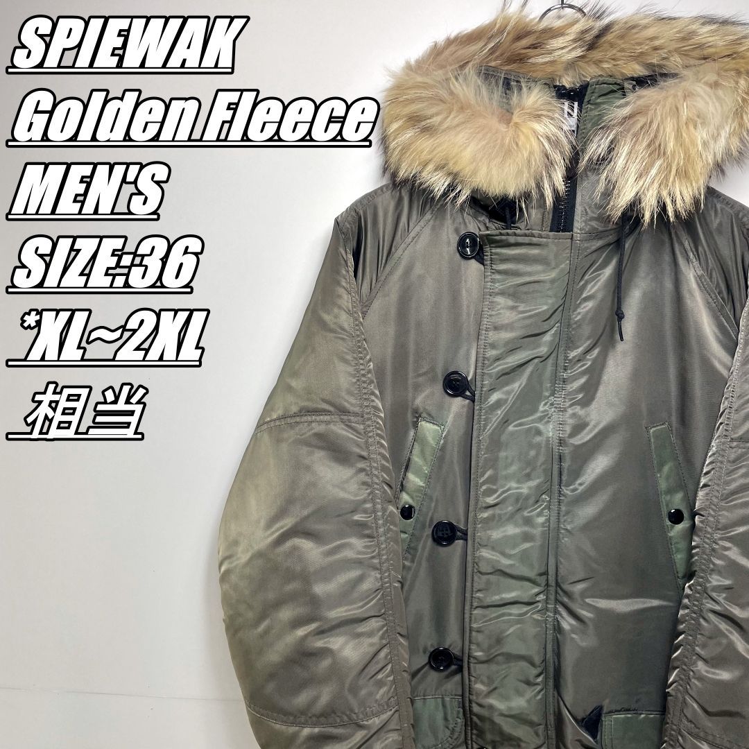 国内古着】SPIEWAK Golden Fleece スピワック ゴールデンフリース N-3B