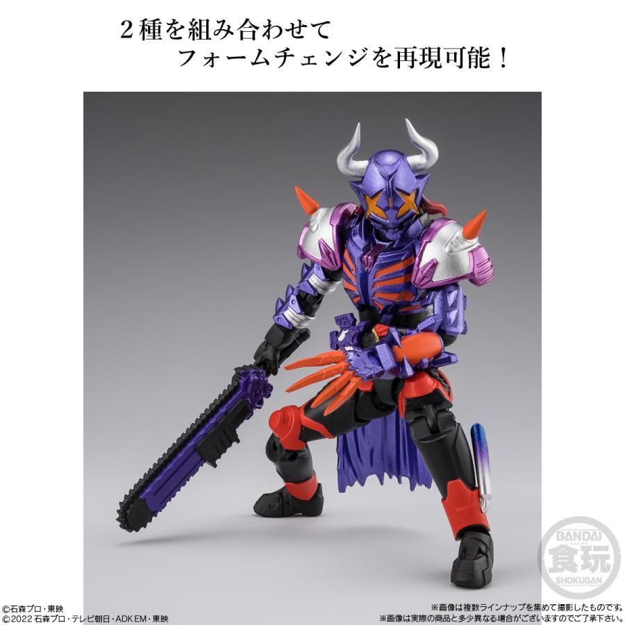掌動EXCEED仮面ライダー　全4種 バンダイ 掌動EXCEED仮面ライダー 全4種フルセット