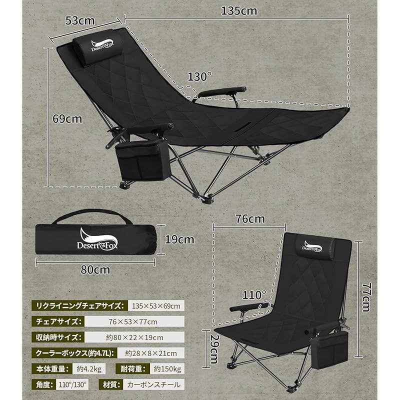 リクライニングチェア キャンプ椅子 4way 仮眠 昼寝 2段階 1秒調整 四季適用 アウトドアチェア 耐荷重150kg キャンプチェア コンパクト 折りたたみチェア 軽量 イス 携帯便利 ピクニック レジャー キャンプ用 STTY1 カーキ