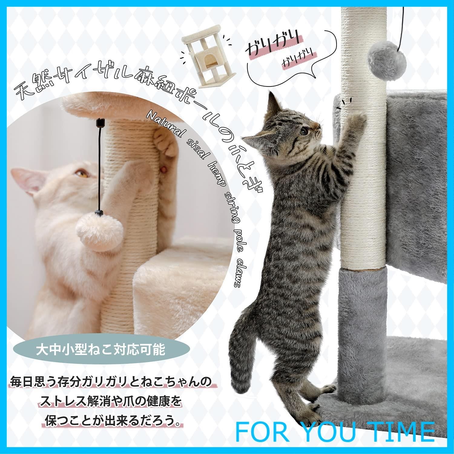 爪とぎポール 高さ72cm