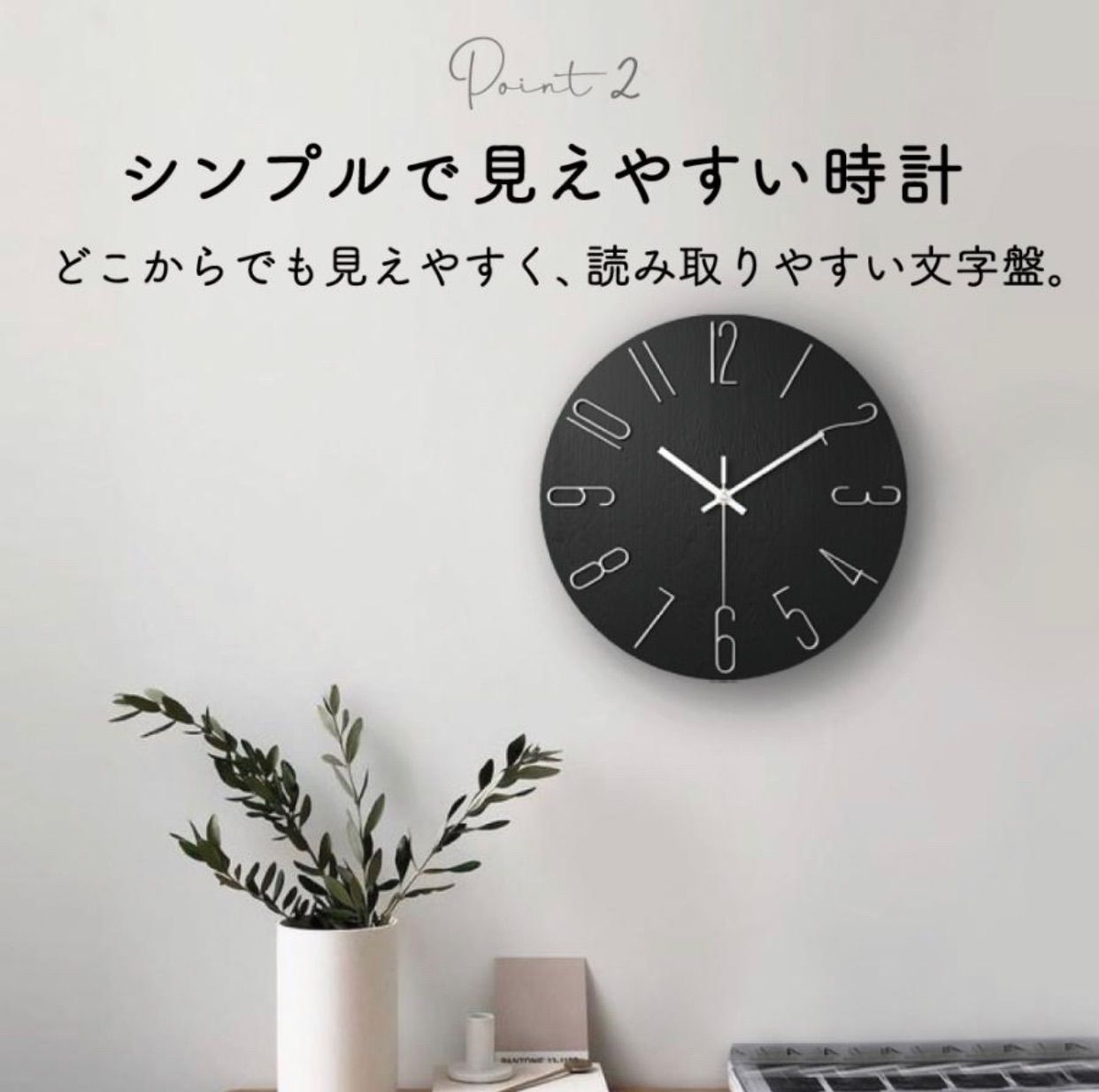 音が鳴らない時計 音がしない 掛け時計 おしゃれ 北欧風