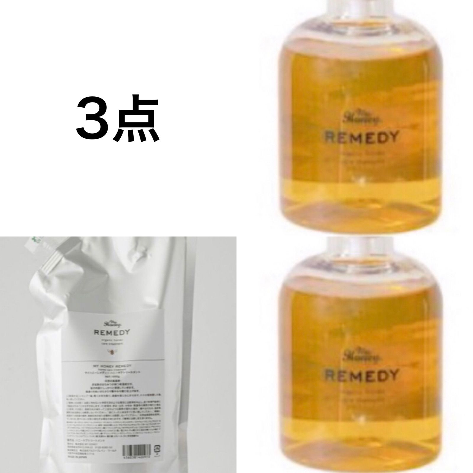 マイハニーレメディー シャンプー380ml×2 トリートメント1000ml-