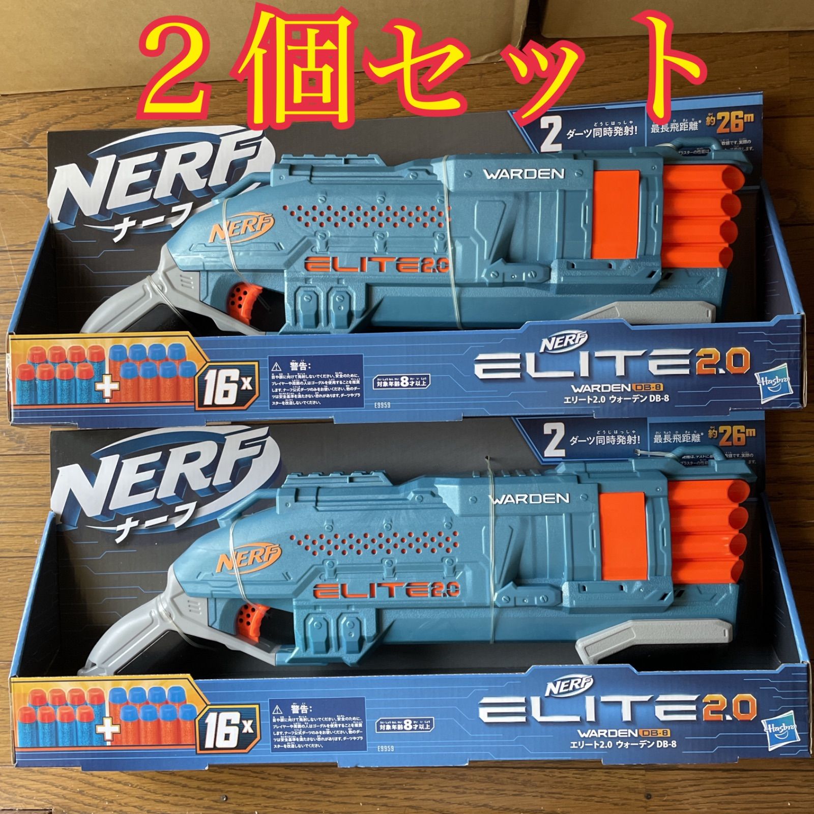 ナーフ エリート2.0 ウォーデンDB-8 - メルカリ