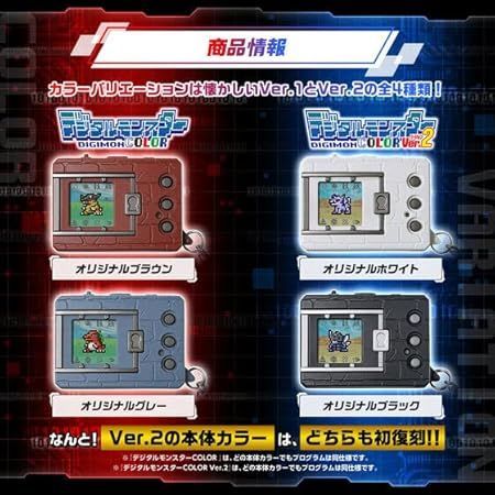 BANDAI color デジタルモンスター 2 ブラック　新品　未開封 Amazon | デジタルモンスターVer.2 クリアブラック デジモン